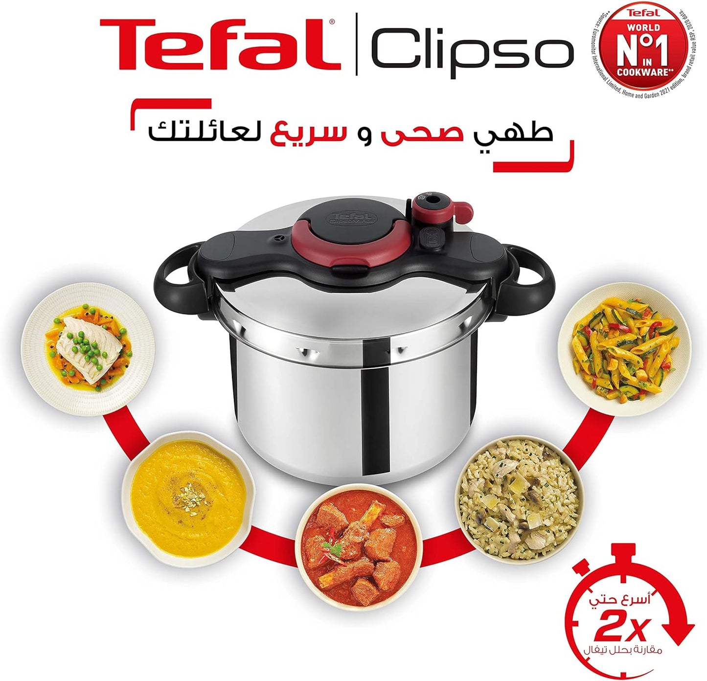 Tefal pressure cooker clipso plus, 11.8 l, stainless steel - 500112